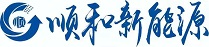 首页 - 岳阳市顺和新能源有限公司