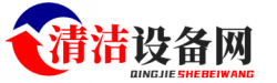 电动扫地车,环卫清扫车,电动洗地机价格|型号|厂家-清洁设备网 – 一站式保洁清洁设备