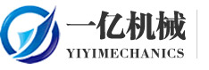 郑州市一亿机械设备有限公司