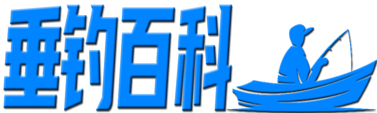 垂钓百科_钓鱼基础_钓鱼知识_钓鱼方法_钓鱼百科_yzbike.com