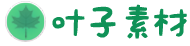 海报设计-海报模板-海报素材-海报图片-设计素材-设计模板-设计图片-设计海报-电商设计-UI设计-网页设计-插画设计-素材库-图片素材-图库