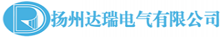 干燥空气发生器厂家_sf6气体抽真空充气装置_真空滤油机-扬州达瑞电气有限公司