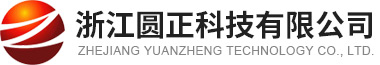 浙江圆正科技有限公司--工业漆用消光粉|木器漆用消光粉|皮革漆用消光粉