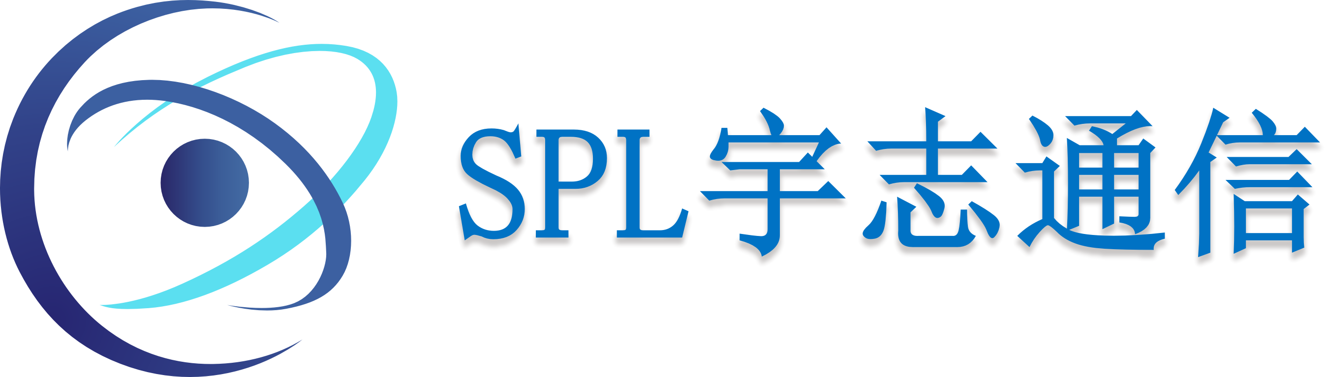 北斗卫星导航-北斗三号-导航接收机-导航开发平台-上海宇志通信技术有限公司