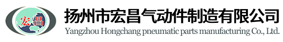 气动杆，压缩气弹簧，重卡减震-扬州市宏昌气动件制造有限公司