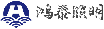 标志牌杆_20米高杆灯_玉兰灯厂家-扬州市鸿泰照明器材有限公司