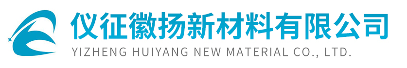 仪征徽扬新材料有限公司|南京鹅卵石厂家|南京雨花石厂家|仪征雨花石厂家