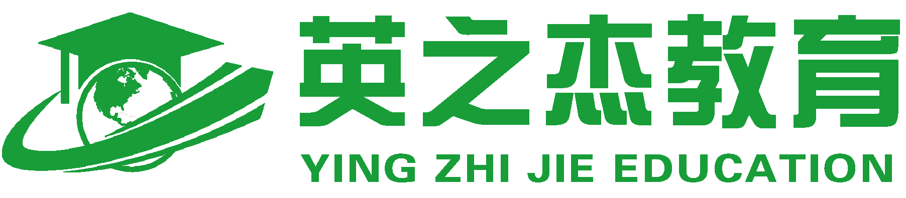 英之杰教育—权威专业的志愿填报专家