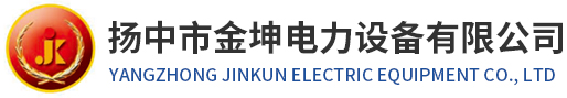 高分子桥架_钢衬PO管道_钢衬PP管道-扬中市金坤电力设备