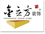 扬州金立方装饰工程有限公司【官方网站】0514-87783321,扬州装修,扬州装饰,扬州装修公司,扬州装饰公司