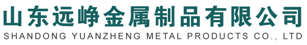 彩钢板卷|镀铝锌板卷|镀锌板卷|铝板卷_山东远峥金属制品有限公司