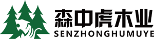 仪征森中虎木业有限公司