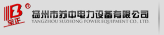 滑线导轨_滑触线集电器_钢体滑触线 - 扬州市苏中电力设备有限公司