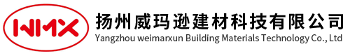 扬州威玛逊建材科技有限公司_家装建材