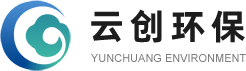 扬州云创环保设备有限公司