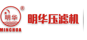 板框-厢式-隔膜压滤机-禹州市压滤机械制造有限公司