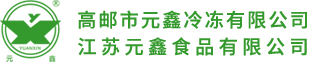 速冻淡水河虾_生冻大虾_虾仁厂家-高邮市元鑫冷冻有限公司