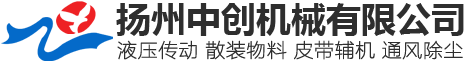 订购电液推杆，请选择扬州中创机械有限公司