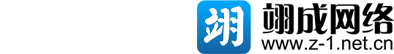 扬州网站建设_扬州网站制作_扬州网络公司-扬州翊成网络技术有限公司