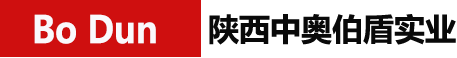 陕西防火门厂家_陕西防火窗价格_陕西防火卷帘门安装_陕西挡烟垂壁公司_陕西防爆门工程-陕西中奥伯盾实业有限公司