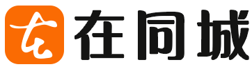在同城 - 专注于同城服务的生活门户