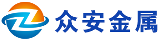 山东众安金属材料有限公司-专业球墨铸铁圆井盖,方井盖,球墨铸铁单篦子,套篦,五防井盖,艺术井盖,不锈钢隐形井盖,不锈钢篦子,溢流井,横截沟篦子