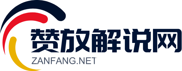 赞放解说网 - 影视解说文案_电影解说_电视剧解说