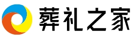 葬礼之家 - 专注殡葬服务政策,殡葬招聘,殡葬采购,殡仪馆,陵园墓地信息发布！