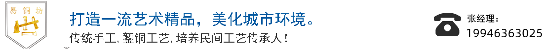 锻铜雕塑_雕塑定制_锻铜浮雕加工_推荐西安易铜坊锻铜雕塑工程公司