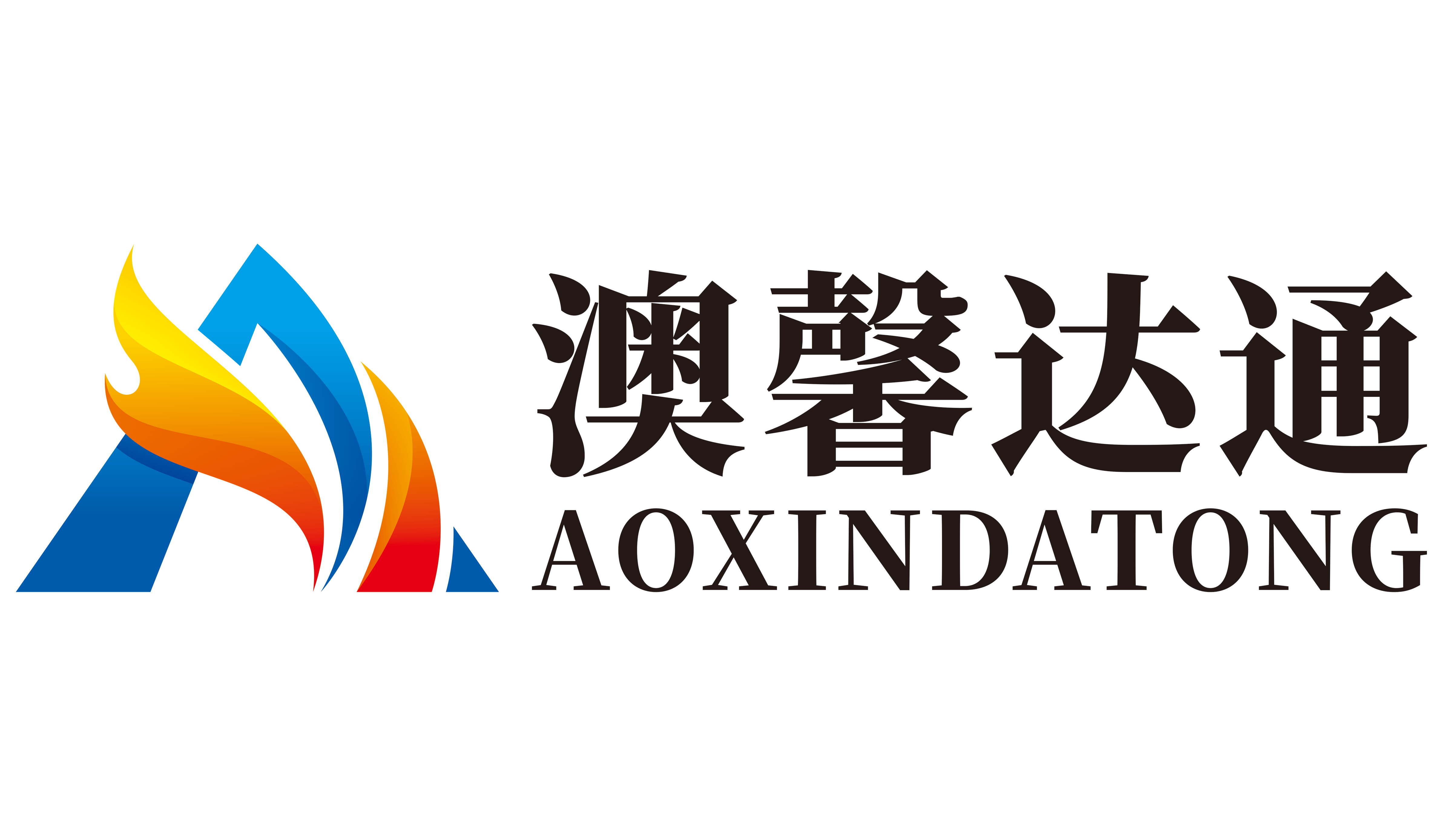 用心服务客户 用爱关心员工_四川澳馨达通教育咨询有限责任公司