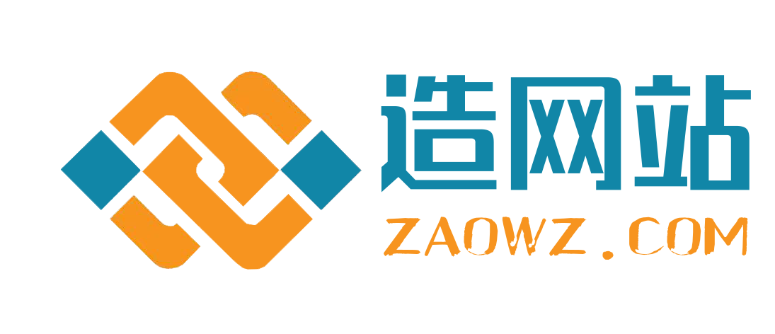 造网站_建站快车_网站建设代理_自助建站代理_小程序_手机站