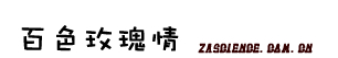 百色鲜花_百色鲜花店_百色蛋糕店|百色鲜花蛋糕
