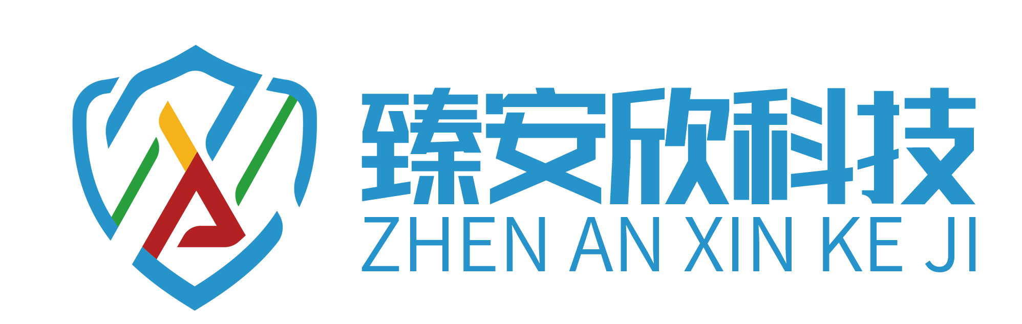 臻安欣-智慧校园、智慧养老、智能家居解决方案