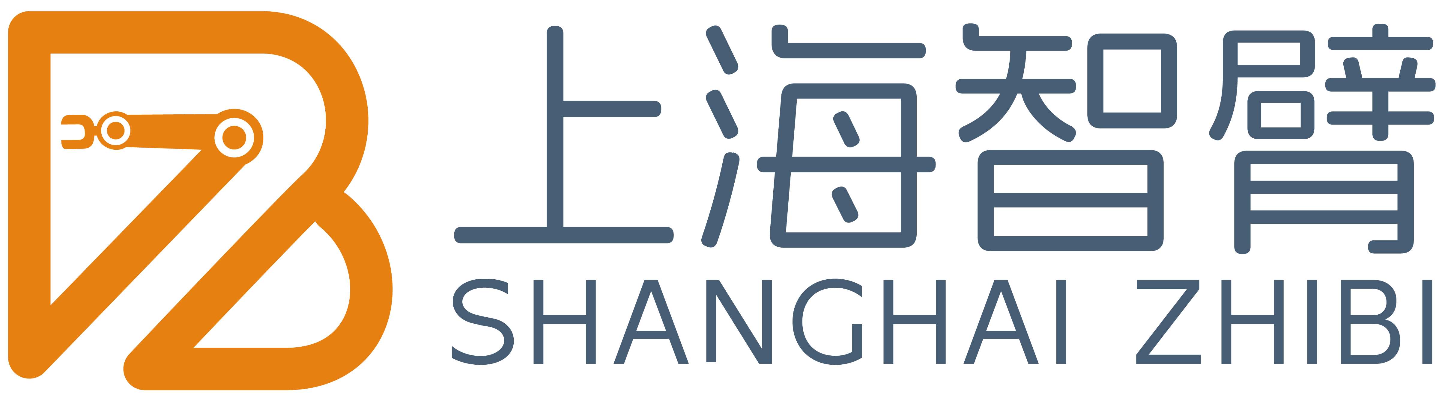 上海智臂机器人有限公司-专注鞋类自动化设备软件配套服务，让机器人更加简单