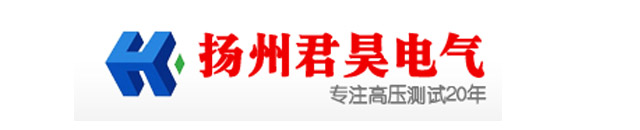 三相交流标准源_三相谐波测试源_标准功率源生产厂家，扬州君昊电气有限公司