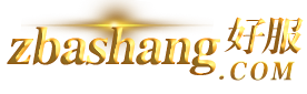 传奇好服_传奇好服发布网_新开传奇sf999_zbashang.com