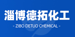 超导电炭黑,特导电炭黑厂家-淄博德拓化工