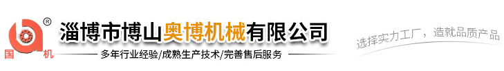 污泥螺杆泵-AG系列单螺杆泵-淄博市博山奥博机械有限公司