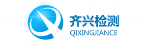 山东齐兴工程检测鉴定有限公司-淄博桩基检测_地基检测_静载试验