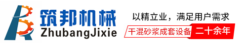 沙子烘干机_石英砂烘干机_郑州市筑邦机械设备有限公司