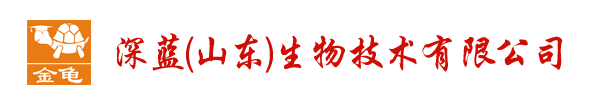 金龟二代|精碳肥|中微肥|深蓝（山东）生物技术有限公司官方网站
