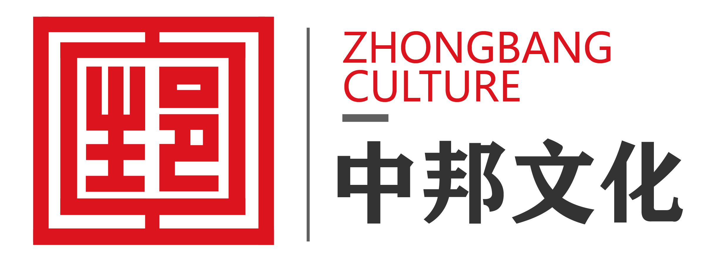 苏州年会策划-礼仪庆典-活动公司-公关公司-中邦文化