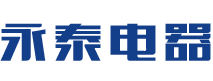 电热锅-淄博周村永泰电器厂-专业生产多功能电热锅,电煎锅-品质之选