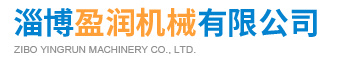 配水闸阀_分水闸阀_矿用电动闸阀_喷射泵-淄博盈润机械有限公司