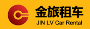 珠海租车_珠海大巴中巴租车_珠海单位租车,金旅汽车租赁公司