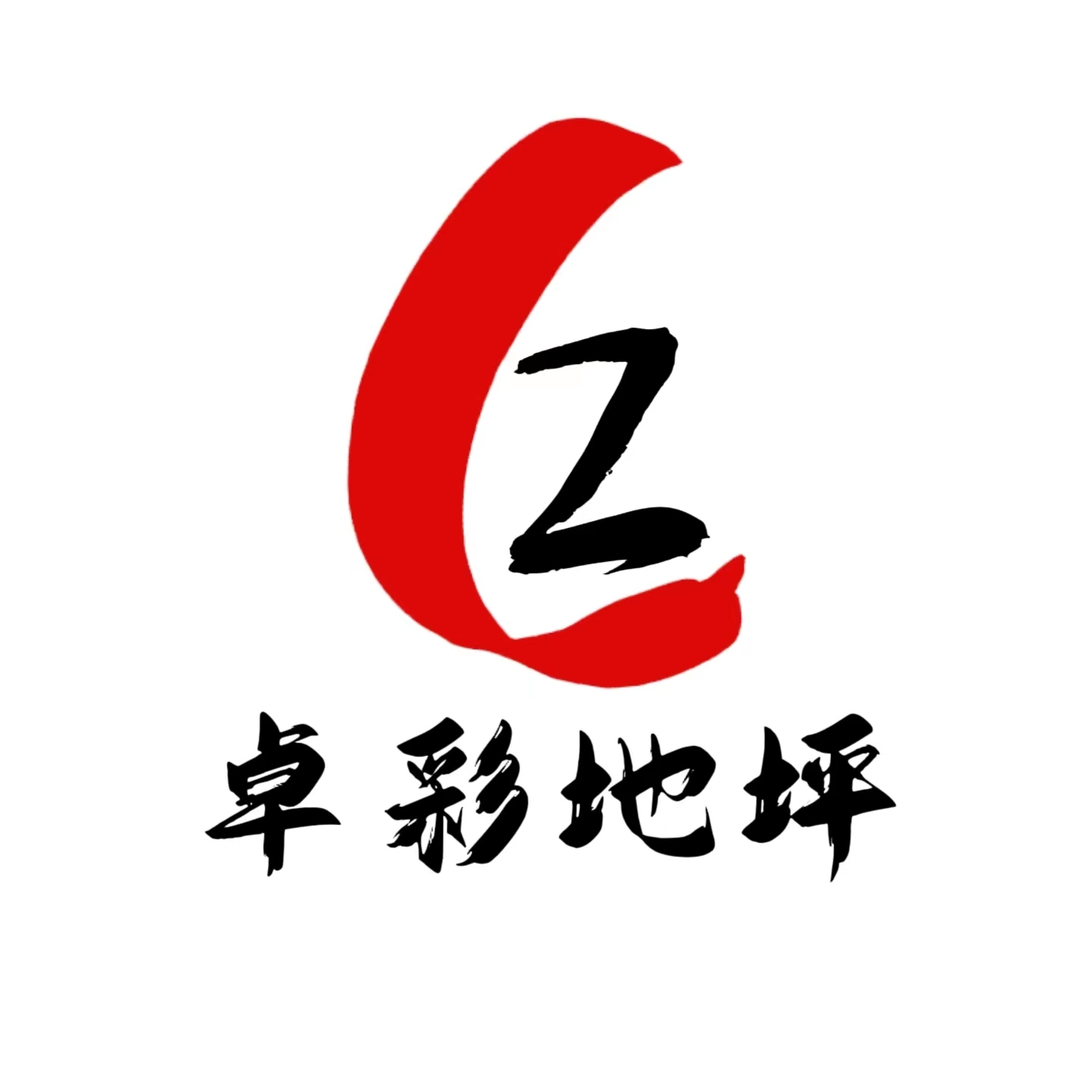 广西卓彩地坪工程有限公司