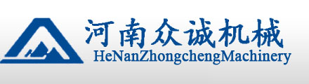 河南众诚机械有限公司-移动石子机_移动破碎站_流动破碎生产线_石料破碎设备图片