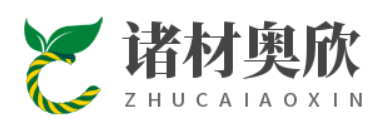 滚揉机|斩拌机|强流风干线|盐水注射机-诸材奥欣食品机械有限公司