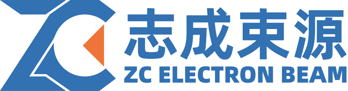 志成束源