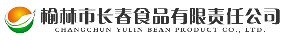 首页-榆林市长春食品有限责任公司|榆林豆腐|豆腐干|长春豆腐|榆林豆制品